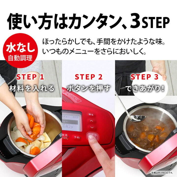 楽天市場】SHARP ヘルシオ ホットクック 1.0L KN-HW10E-B ブラック 