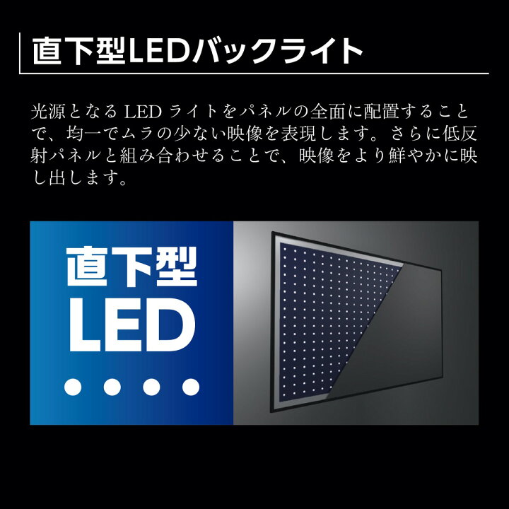 楽天市場】ORION OL50XD100 50V型 4Kチューナー内臓 液晶テレビ HDR10 