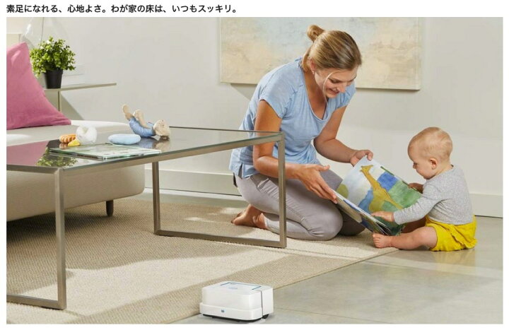 楽天市場 Irobot ブラーバ ジェット 240 アイロボット 床拭きロボット 水拭き から拭き ホワイト B ロボット掃除機 ルンバ Braava Jetet 08 Apマーケット