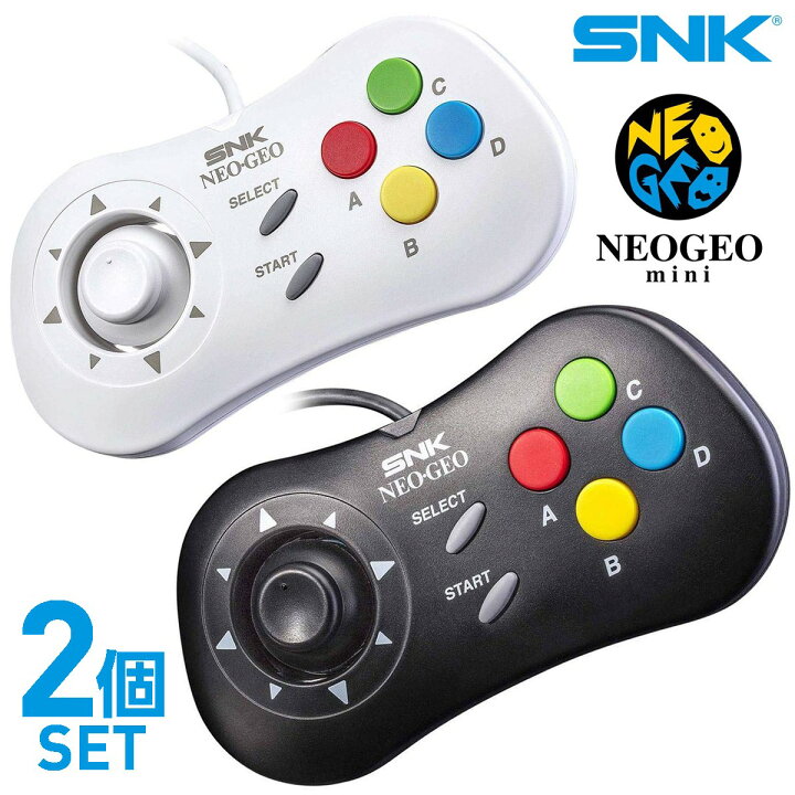楽天市場】NEOGEO mini PAD ×2個セット コントローラー パッド 