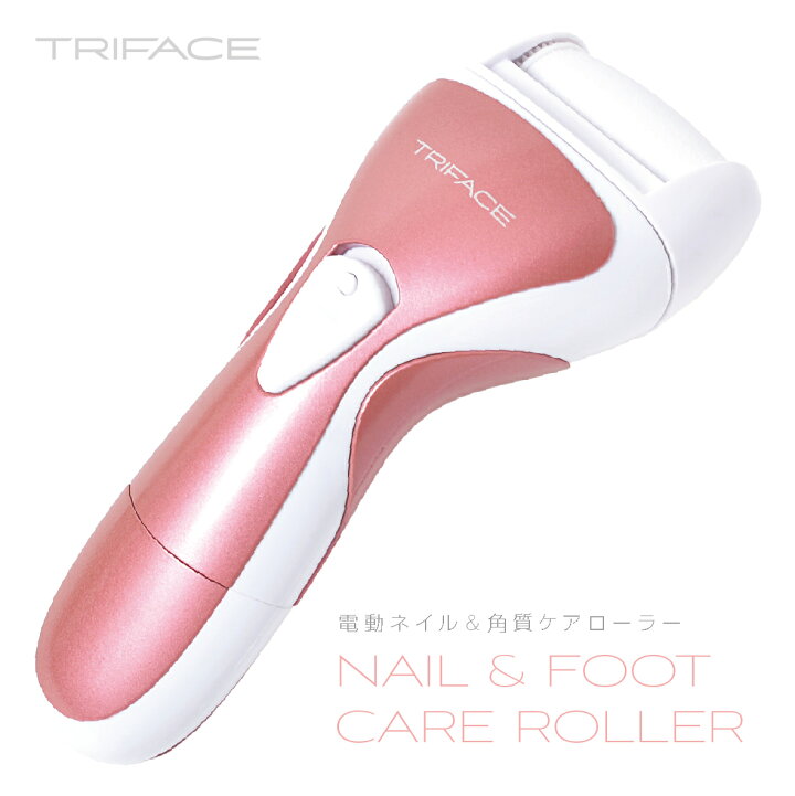 楽天市場 Triface 電動 ネイル 角質 ケアローラー 1台3役 爪削り 爪磨き かかとケア 角質除去 乾電池式 国内正規品 ネイルローラー Trm Bt100 06 Apマーケット