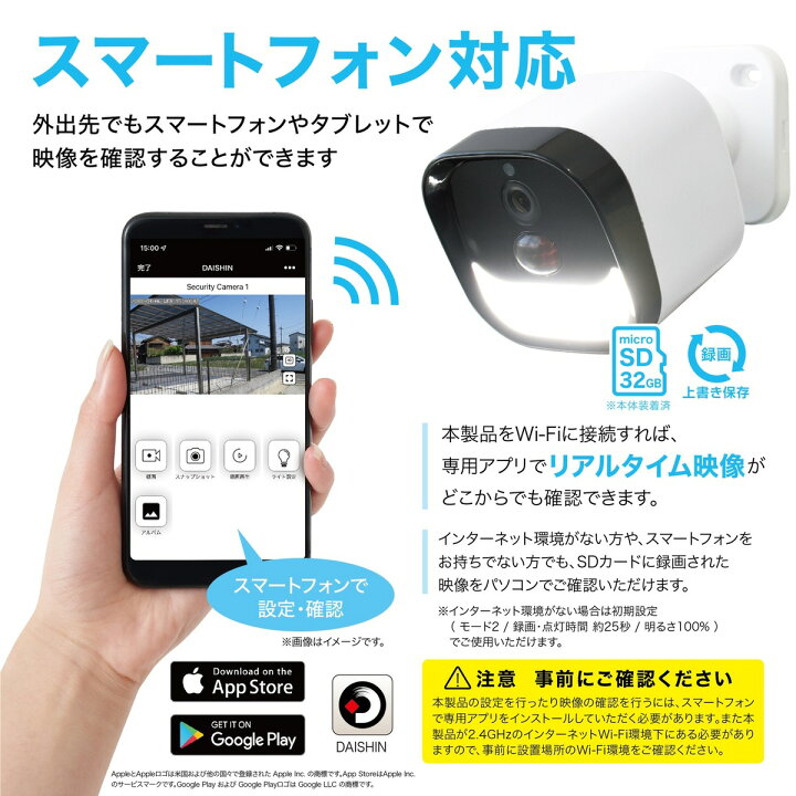 楽天市場】大進 DLA-RD300-SL LED センサーライト付き ワイヤレス 防犯 