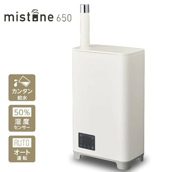 楽天市場】ドウシシャ 加湿器 ホワイト KHW-652 WH ハイブリッド式加湿 