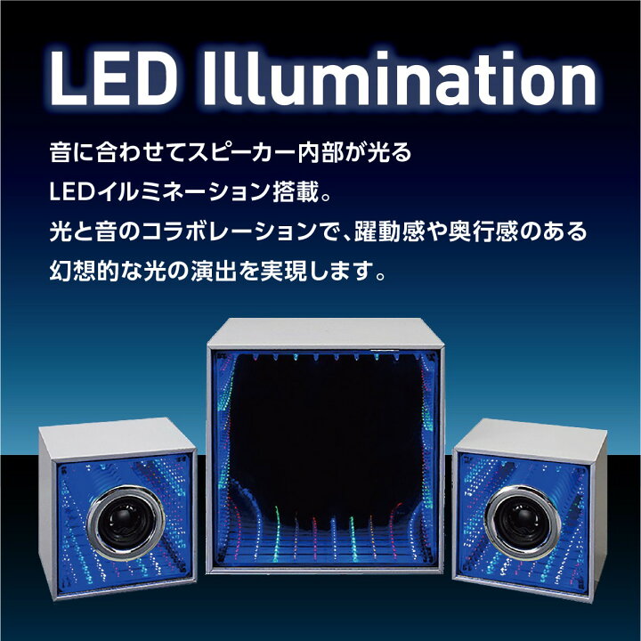 楽天市場】oen SW-H200BT イルミネーションスピーカー 2.1ch Bluetooth 