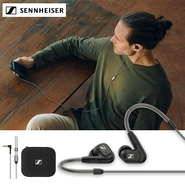 楽天市場】Sennheiser IE300 有線 イヤホン ダイナミック カナル型 
