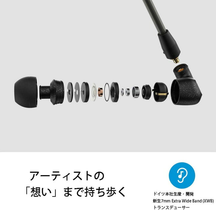 楽天市場】Sennheiser IE300 有線 イヤホン ダイナミック カナル型 