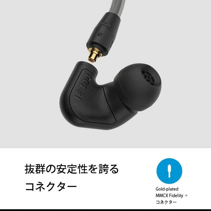 楽天市場】Sennheiser IE300 有線 イヤホン ダイナミック カナル型 