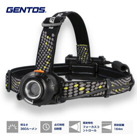 GENTOS KDHL-2109 ヘッドライト 360lm フォーカスコントロール 可動式ヘッド スポット ワイド HEADWARS 高輝度チップタイプ 白色 LED 乾電池式 防水 エネループ・充電式エボルタ使用可能 ジェントス (06)