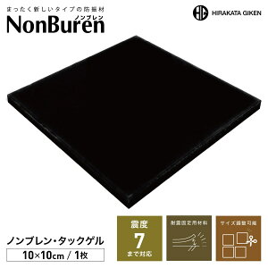 Z NTGA-t3 muE^bNQ 10cm×10cm 3mm 1 ω׏d120kg kx7 ϐk Ɠd Ƌ H ԕr ڒ S ϐkWF Q h nk ϐk Uz  􂢉\ Jbg\ 