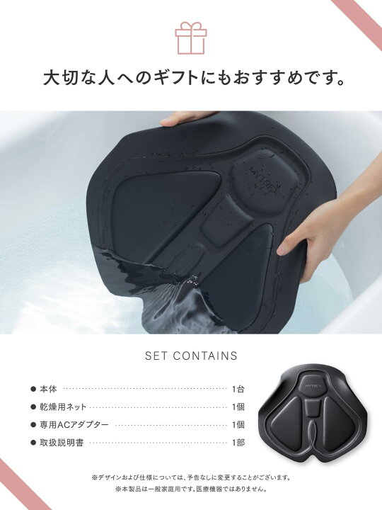 楽天市場】MYTREX MT-AL22B AQUA LIFT ヒップアップ トレーニング EMS 
