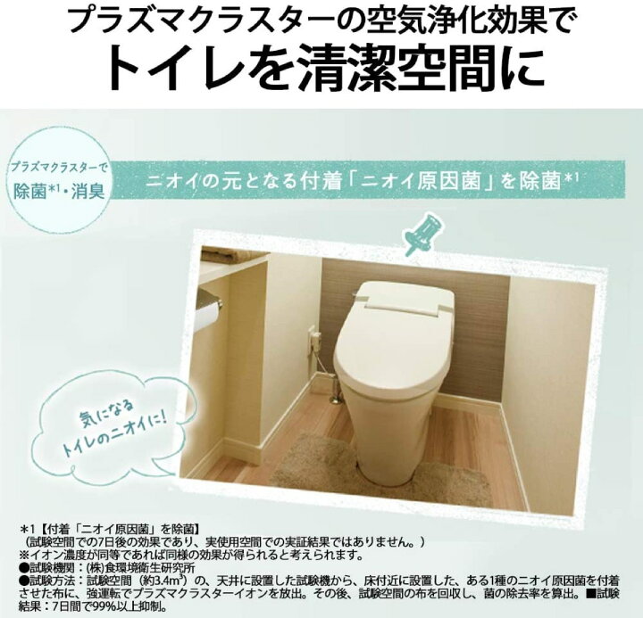 シャープIG-KTA20-W 人感センサー搭載楽天市場】SHARP IG-KTA20-W 