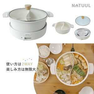 NATUUL NL-GP2ED 2H₱dC 4.0L Ȃp d؂ H 2WAY Z~bN KXΑΉ KXW T[X^bg ۉ   ~ p[eB i`[ AZUMA AY} (11)