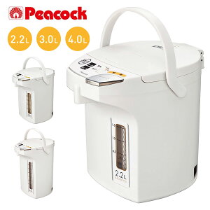 Peacock d |bg 2.2L 3.0L 4.0L zCg 700W 傫ȋ{^ ۉ 󕰂h~ JL΂ ĕ XeXe ӂE ] }OlbgvO WMJ-22 WMJ-30 WMJ-40 W s[Rb