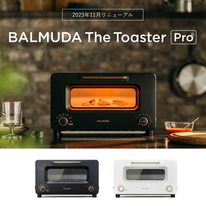 楽天市場】BALMUDA K11A-SE 2023年新モデル ザ・トースター プロ 6 