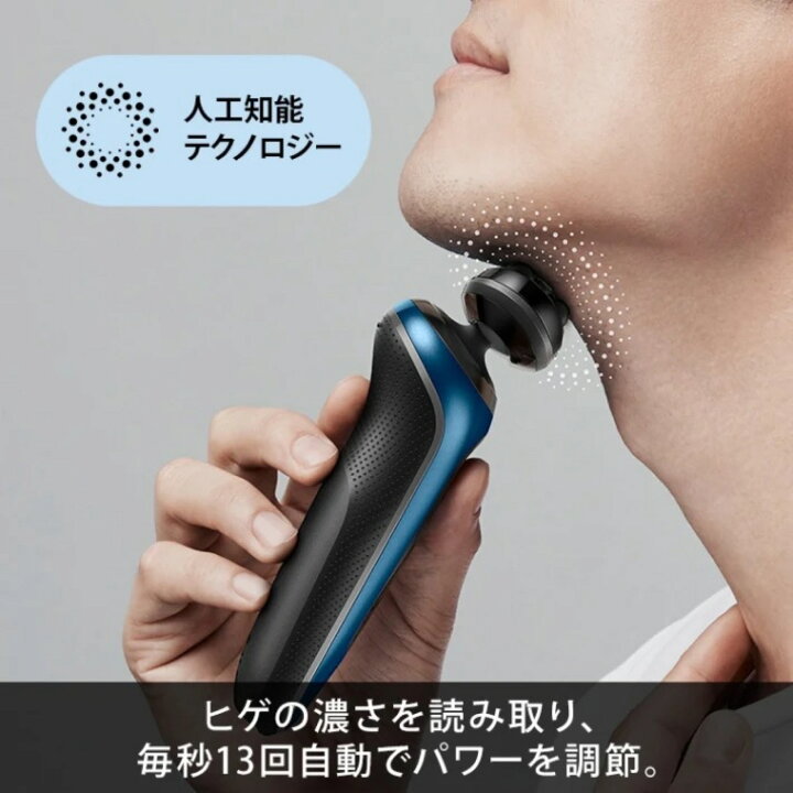 楽天市場】BRAUN 61-B4200CS-V 密着シリーズ6 充電式 シェーバー 3枚刃  