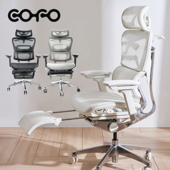 楽天市場】COFO Chair premium フットレスト メッシュ リクライニング 