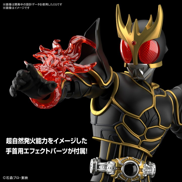 楽天市場】BANDAI Figure-rise Standard 仮面ライダークウガ 