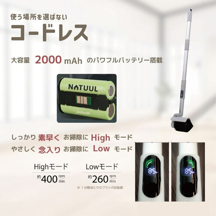 楽天市場】FoReRo NAR2-WPB1E 防水型パワフル回転ブラシ コードレス 