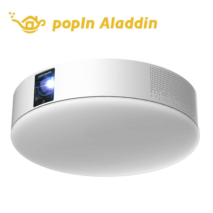 楽天市場】popIn Aladdin PA20U01DJ ポップインアラジン2 