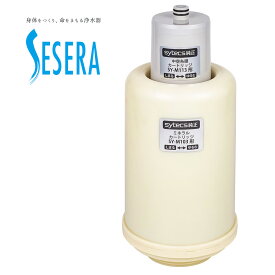 サイテックス SY-M123 交換用カートリッジ フューズフリー 浄水器 SESERA せせら 電源不要 BCP 防災 災害 非常用 キャンプ アウトドア sytecs (K1)