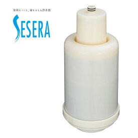 サイテックス SYS120 交換用カートリッジ フューズフリー 浄水器 SESERA せせら 電源不要 BCP 防災 災害 非常用 キャンプ アウトドア sytecs (K1)