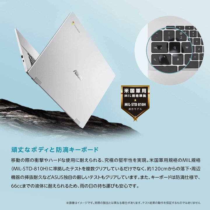 楽天市場】ASUS CX1500CKA-NJ0480 Chromebook CX1 ( CX1500 ) 15.6 