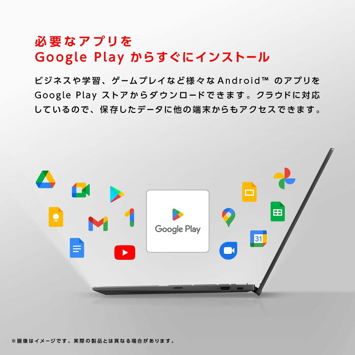 楽天市場】ASUS CX1500CKA-NJ0480 Chromebook CX1 ( CX1500 ) 15.6 