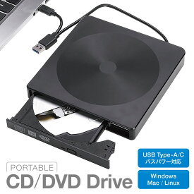 薄型 外付け ポータブル DVD ドライブ USB Type-A / C 対応 USB3.0 軽量 音楽 映像 再生 CD Windows Mac Linux TM-A038 【レビュー特典あり】 (3C)