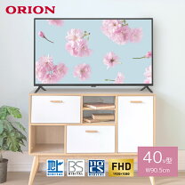 楽天市場】液晶テレビ ドウシシャ（画面サイズ（テレビ）40 ～ 44型 