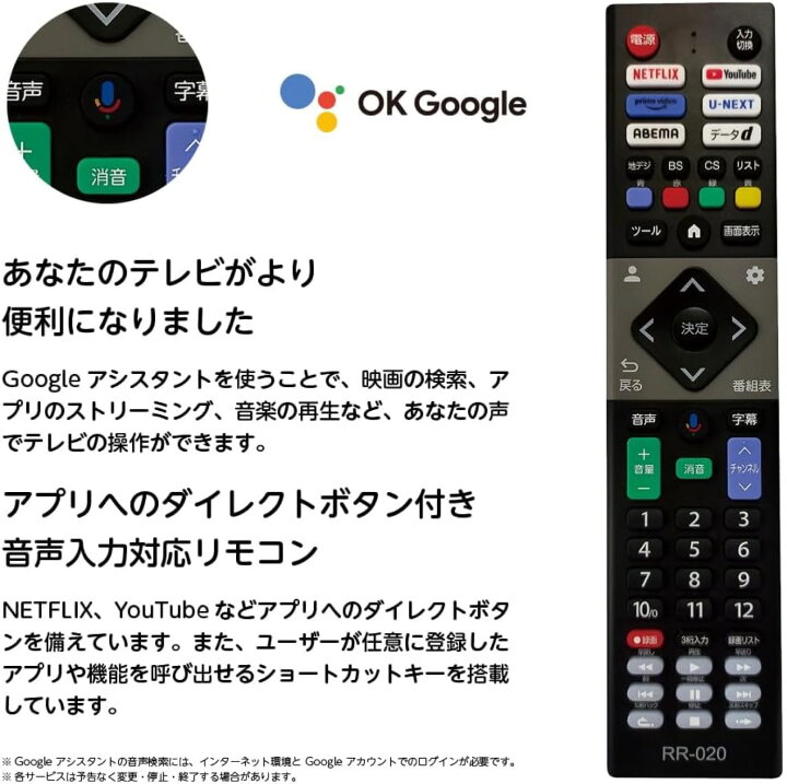 楽天市場】ORION OLS24WD10 スマートテレビ 24V型 ハイビジョン HDR 