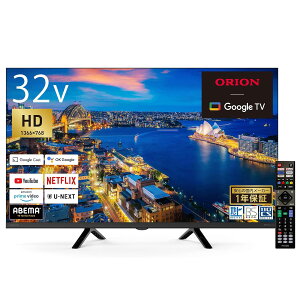 ORION OLS32WD10 X}[gTV 32V^ nCrW HDR R ^ Google TV ng BS CS YouTube Netflix primevideo DOSHISHA hEVV II (16)
