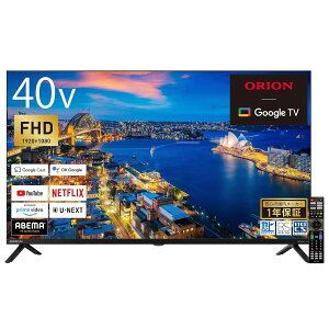 【法人様限定】 ORION OLS40WD10 スマートTV 40V型 フルハイビジョン HDR リモコン 録画 Google TV 地上波 BS CS YouTube Netflix primevideo DOSHISHA ドウシシャ オリオン 【北海道・沖縄・離島不可】