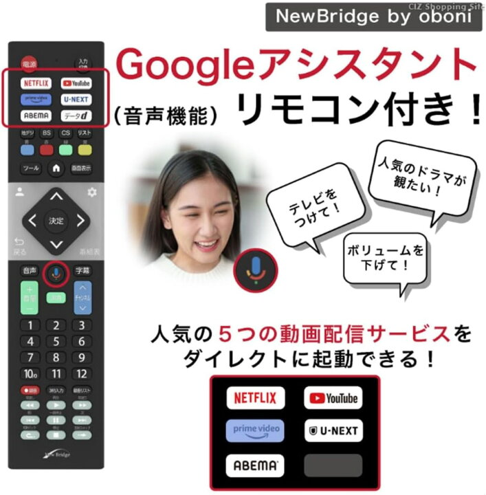 楽天市場】KEIYO OBN-24THD1 24型 ハイビジョン スマートテレビ 
