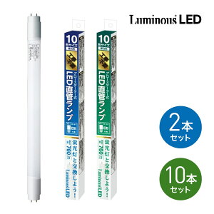 y@llz DOSHISHA ~iXLED G13-GL10 O[X^[^ LED u 2{ / 10{Zbg 10W 760[ F / F LED v Ɩ ߓd Luminous hEVV G13-GL10D G13-GL10N ykCE