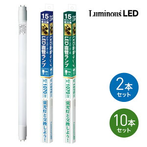 y@llz DOSHISHA ~iXLED G13-GL15 O[X^[^ LED u 2{ / 10{Zbg 15W 1070[ F / F LED v Ɩ ߓd Luminous hEVV G13-GL15D G13-GL15N ykCE