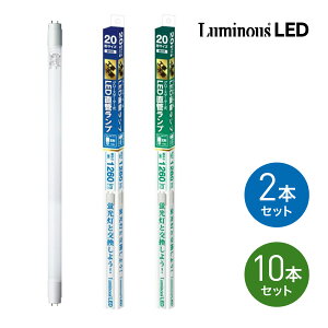 y@llz DOSHISHA ~iXLED G13-GL20 O[X^[^ LED u 2{ / 10{Zbg 20W 1260[ F / F LED v Ɩ ߓd Luminous hEVV G13-GL20D G13-GL20N ykCE