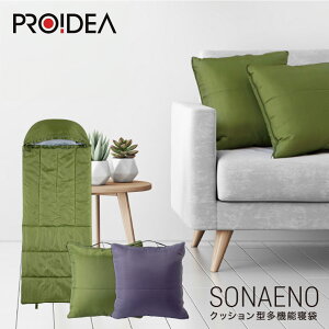 PROIDEA SONAENO NbV^ @\ Q 0070-4060 S200cm R hL ې  |Pbg t[h h Ԓ W[ AEghA [ RpNg y \iGm vCfA (R)
