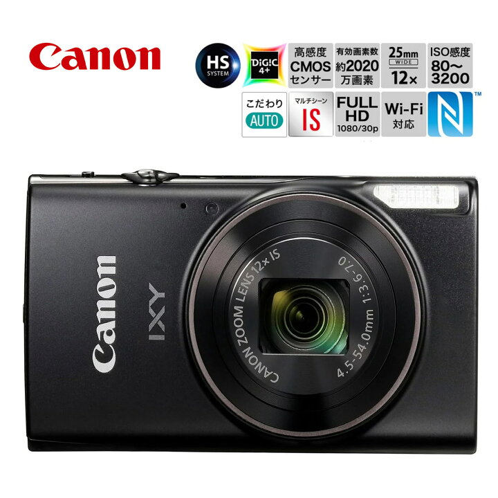 楽天市場】Canon IXY 650 BK コンパクト デジタルカメラ ブラック 光学  