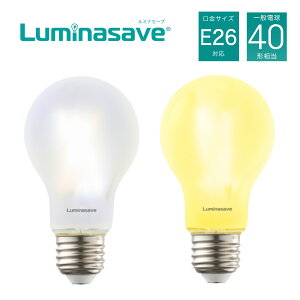 yZbgłz DOSHISHA Luminasave LSF-A40 ȃGl LEDd 40` 563[ E26 F / dF S^Cv ߓd d Cg Ɩ 邢 ~iZ[u LSF-A40N LSF-A40L hEVV (SET)