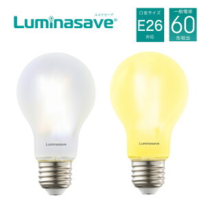 yZbgłz DOSHISHA Luminasave LSF-A60 ȃGl LEDd 60` 856`877[ E26 F / dF S^Cv ߓd d Cg Ɩ 邢 ~iZ[u LSF-A60N LSF-A60L hEVV (SET)