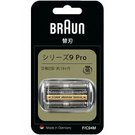 BRAUN F/C94M シェーバー 替え刃 シリーズ9 Pro 髭剃り 交換 網刃 ブラウン (C)