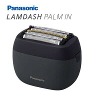 Panasonic ES-PV3A-K ラムダッシュ パームイン スタンダード メンズシェーバー 5枚刃 往復式 Type-C 充電…