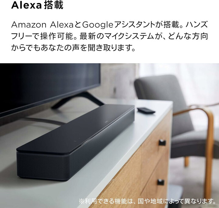 楽天市場】Bose Smart Soundbar 300 スマートサウンドバー Bluetooth 