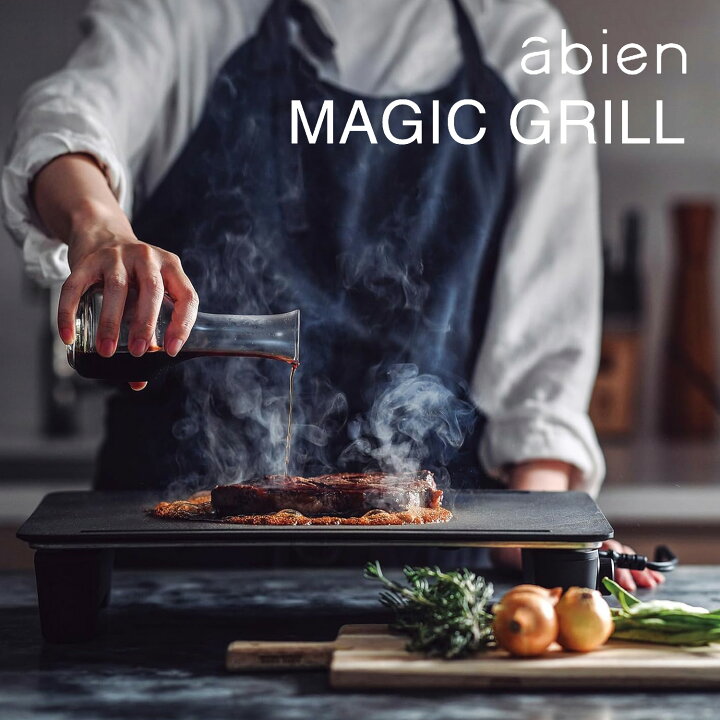 楽天市場】アビエン XGM24-BK マジックグリル ホットプレート 煙が出 