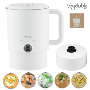 Vegetable GD-PK08 RpNgdCЎ NABECO 0.8L 600W 󕰂h~  ς 䥂ł  gg X[v [ |bg dC  H l炵 RpNg xW^u (06)