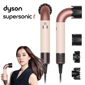 Dyson HD17-VLP Supersonic r wAhC[ Z~bNsN 啗  c     ╗ y RpNg ˂ Q wAPA hC[ X[p[\jbN _C\ (08)