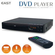 EAST EA-DVH20E HDMI端子付き DVDプレーヤー リモコン付き USB HDMI DVD CD ディスク プレイヤー 音楽 映…