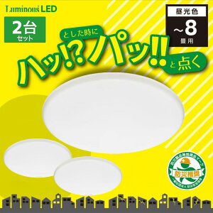 y2Zbgz LuminousLED dm LEDV[OCg np Rt `8p  3800[ 26W 铔 ₷݃^C}[ @\ TKE-Y08DX ~iX DOSHISHA hEVV (M)