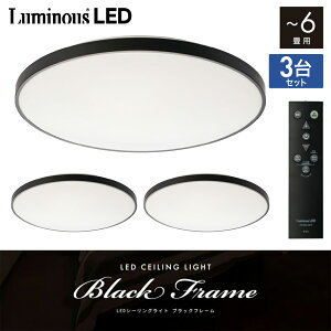 y3Zbgz LuminousLED LEDV[OCg ubNt[ Rt `6p  3100[ 24.1W 铔 ₷݃^C}[ @\ ȒP BF50-A06DX ~iX DOSHISHA hEV