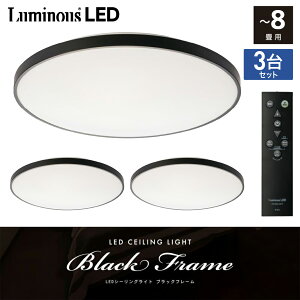 y3Zbgz LuminousLED LEDV[OCg ubNt[ Rt `8p  3700[ 32.1W 铔 ₷݃^C}[ @\ ȒP BF50-A08DX ~iX DOSHISHA hEV